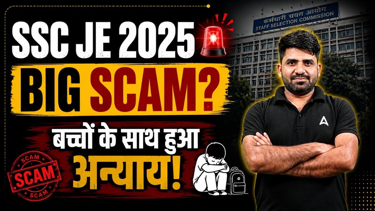 SSC JE 2026 Big Scam 🚨 | SSC JE Answer Key 2025 | SSC JE Score Card 2025 | SSC JE Cut Off 2025