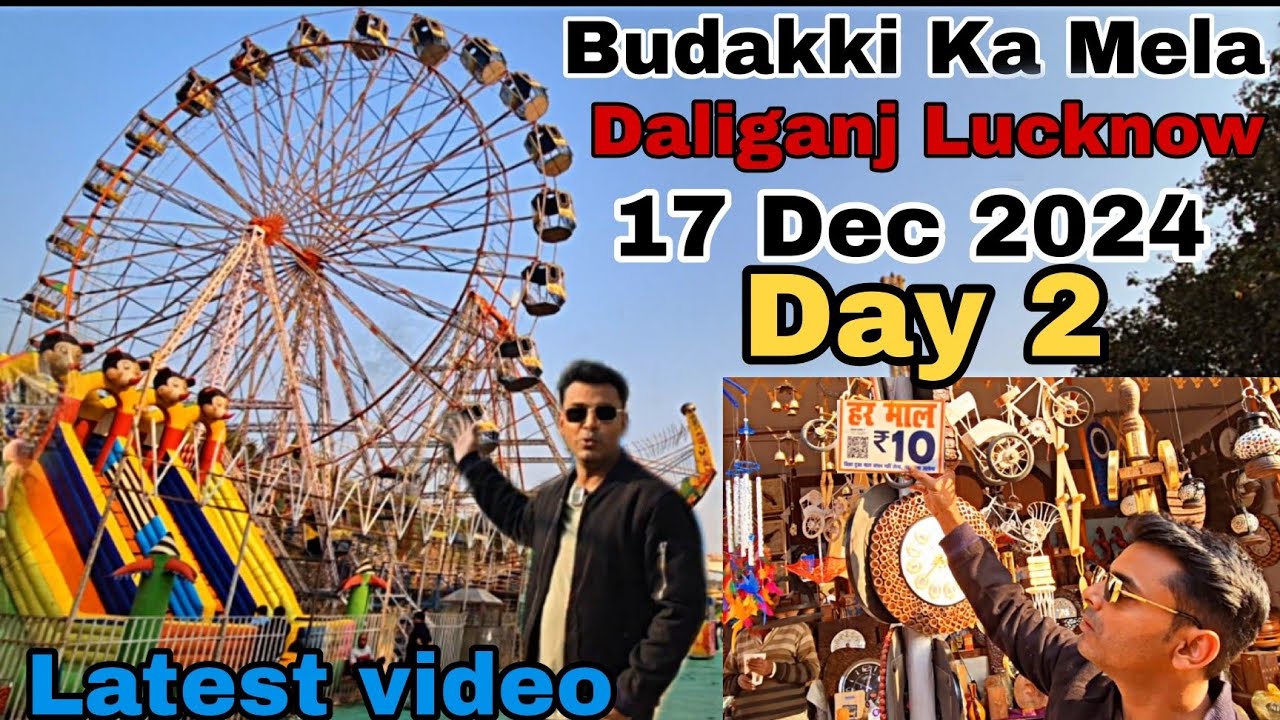 Budakki ka Mela Latest video 2024 || 17 Dec 2024 Day 2 || बुढ़ककी मेंला latest Update ||  Katki Mela
