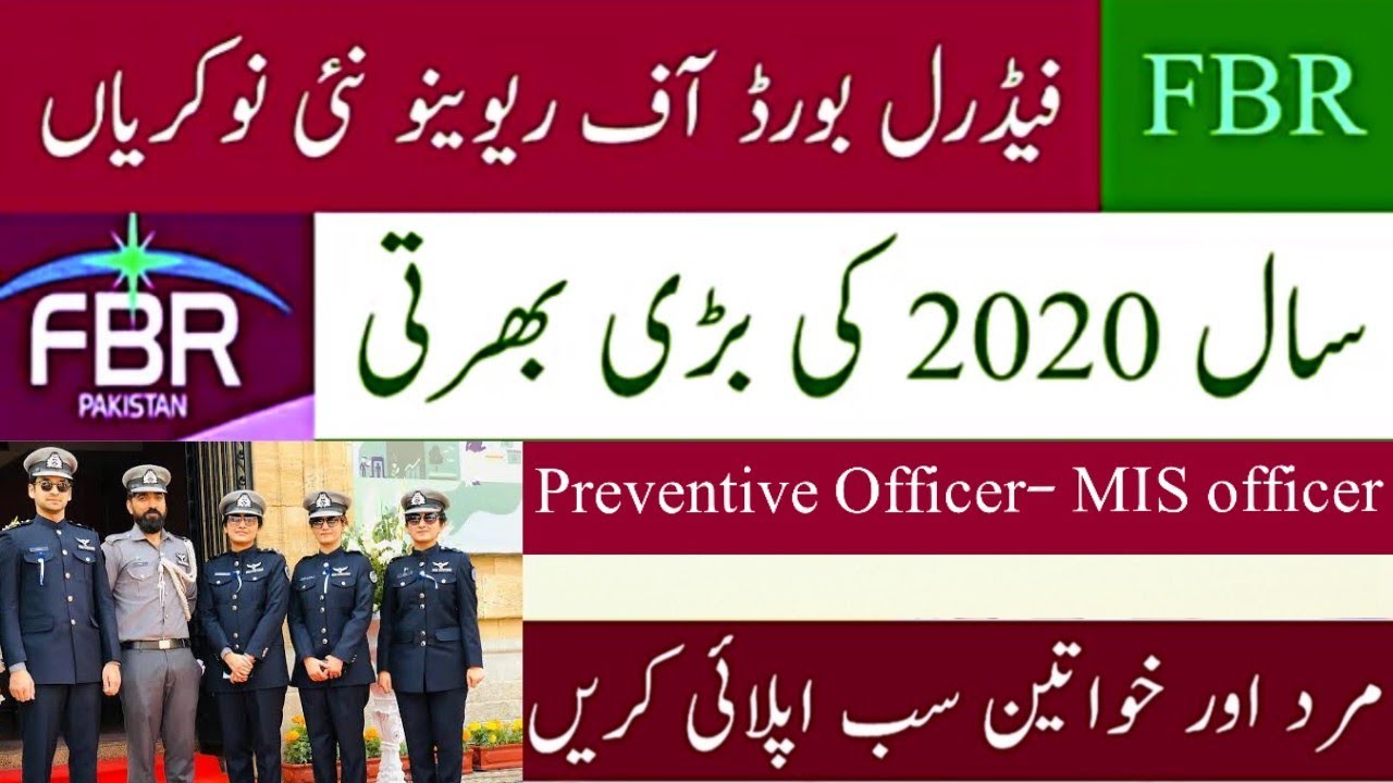 FEDERAL BOARD OF REVENUE FPSC FBR Jobs 2020