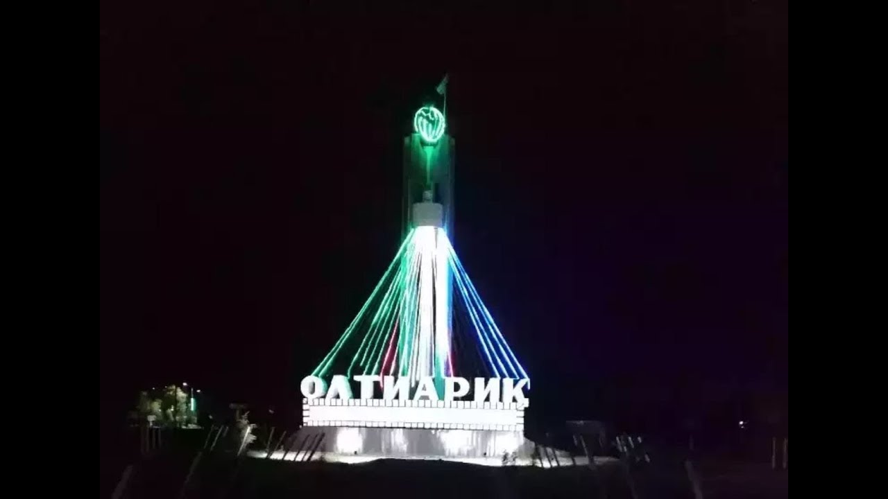 Sog'inganlar uchun Oltiariq. / Согинганлар учун Олтиарик.