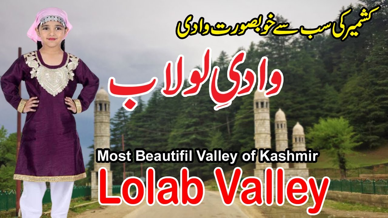 Travel to Lolab Valley kashmir |Full Documentary and History About Lolab Valley | lolab Valley Jk