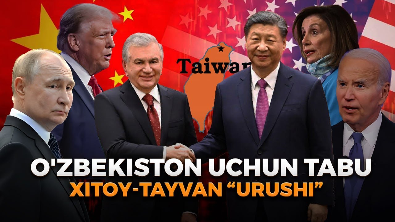 O'ZBEKISTON UCHUN TABU. XITOY-TAYVAN 