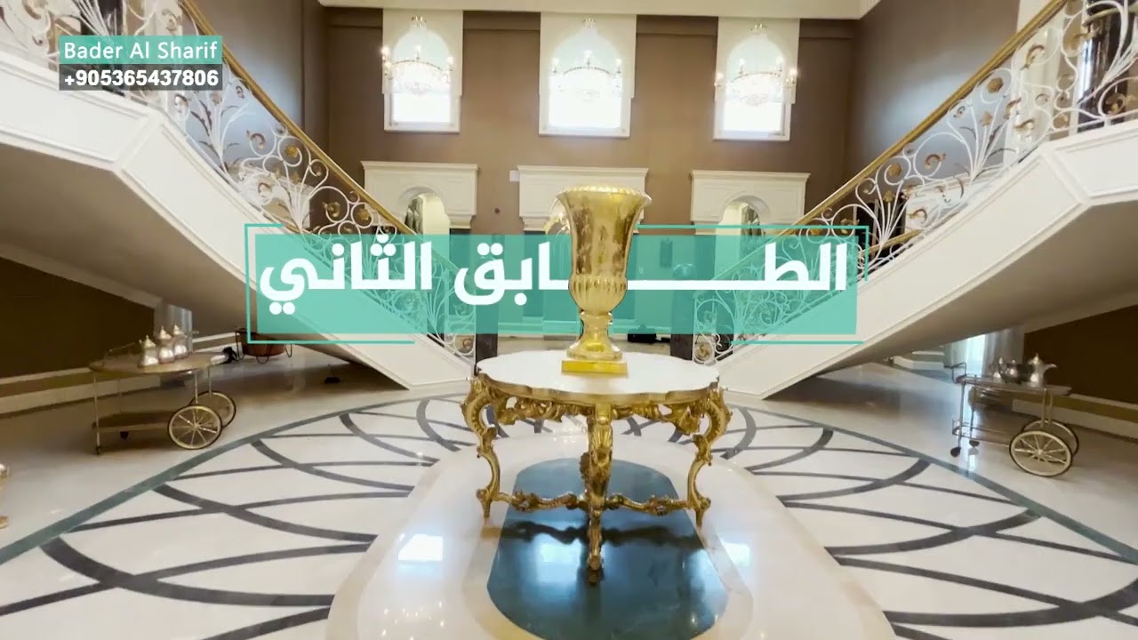 T: امتلك قصر أحلامك في أنقرة