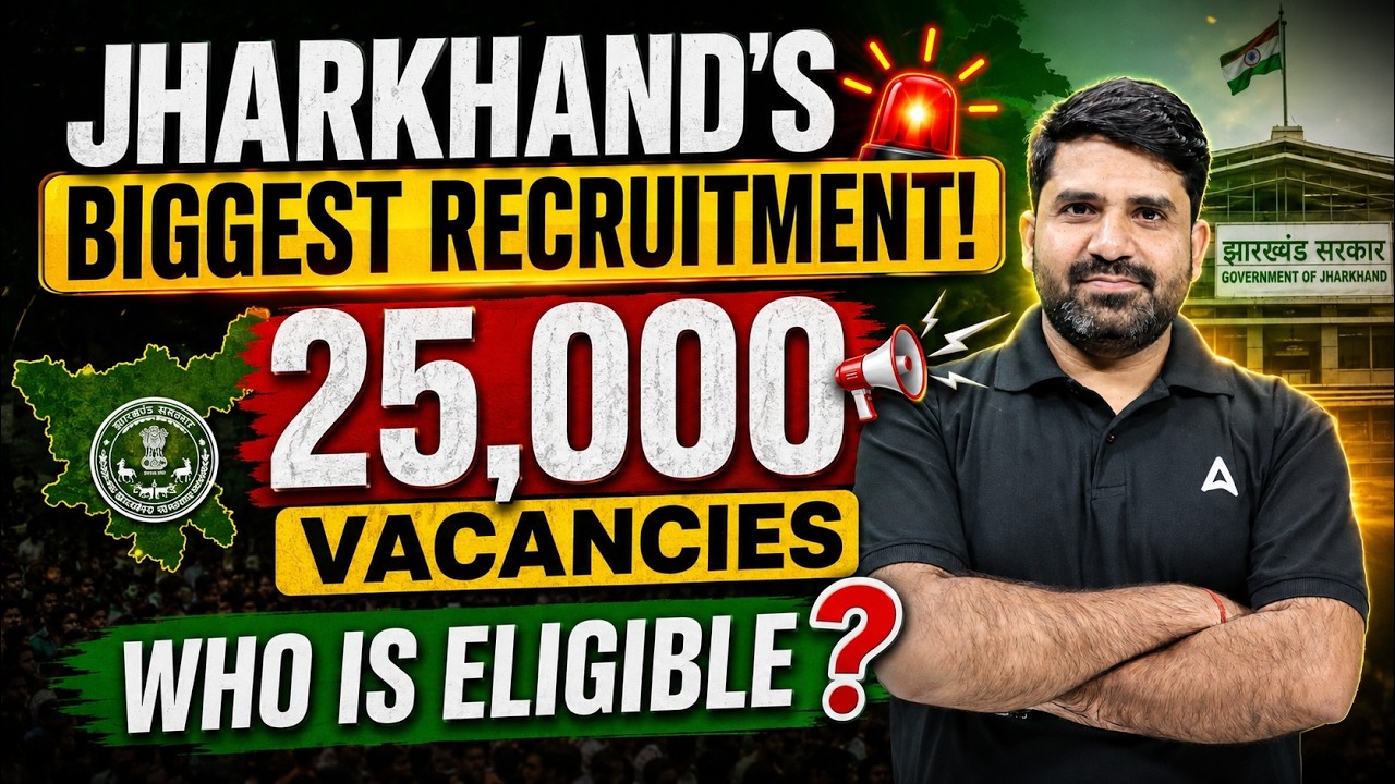 Jharkhand Vacancy 2026 | Eligibility Criteria Full Recruitment Details | Jharkhand Govt Jobs 2026