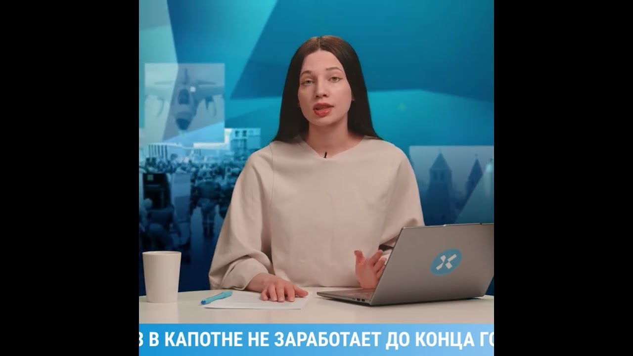 ⚡️НОВОСТИ ⚡ НПЗ в Капотне Не Заработает До Конца Года