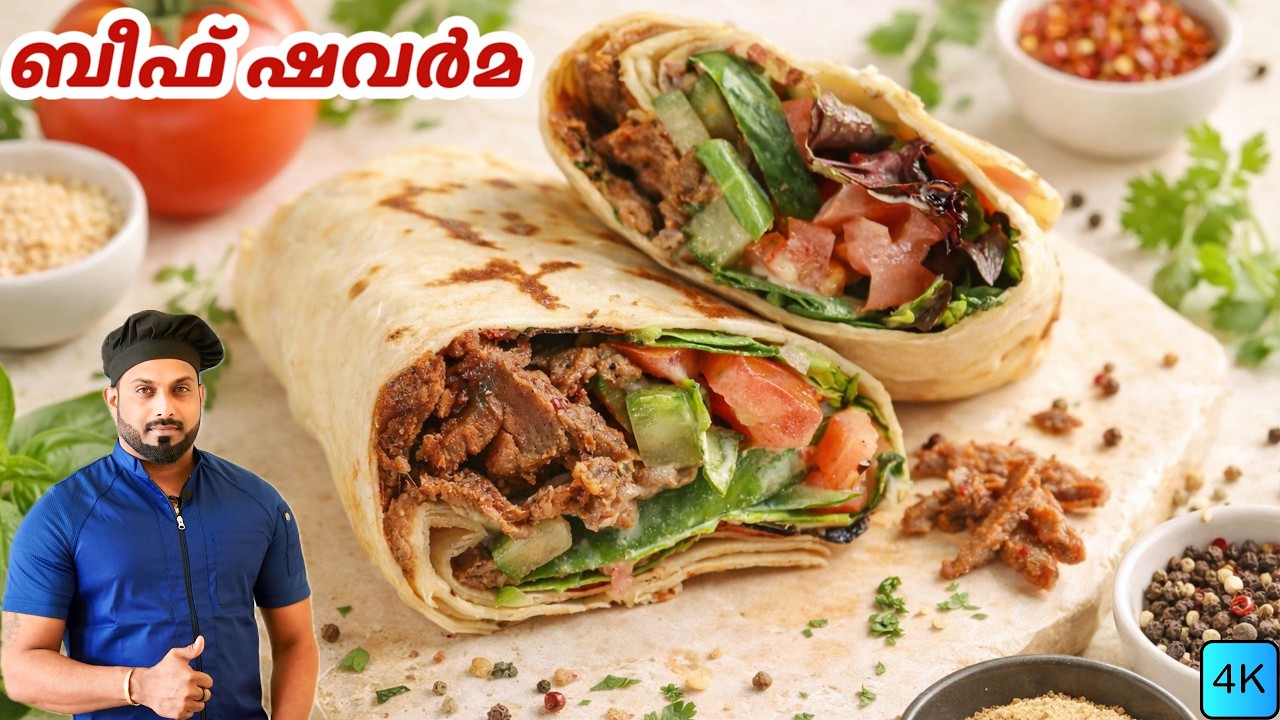 Beef Shawarma Recipe | ബീഫ് ഷവർമ | Beef Shawarma Recipe Malayalam | Arabic Style