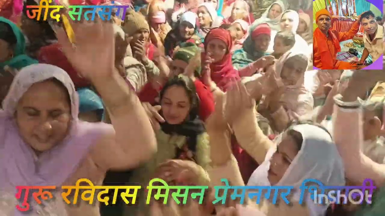 5/2/2026गुरु जी महात्मा कश्मीर दास जींद मनी राम के घर सतसंग