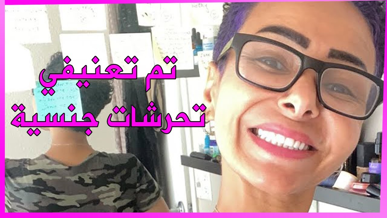 ما عاد شيء يزعلني بعد كل الصار معي 😔