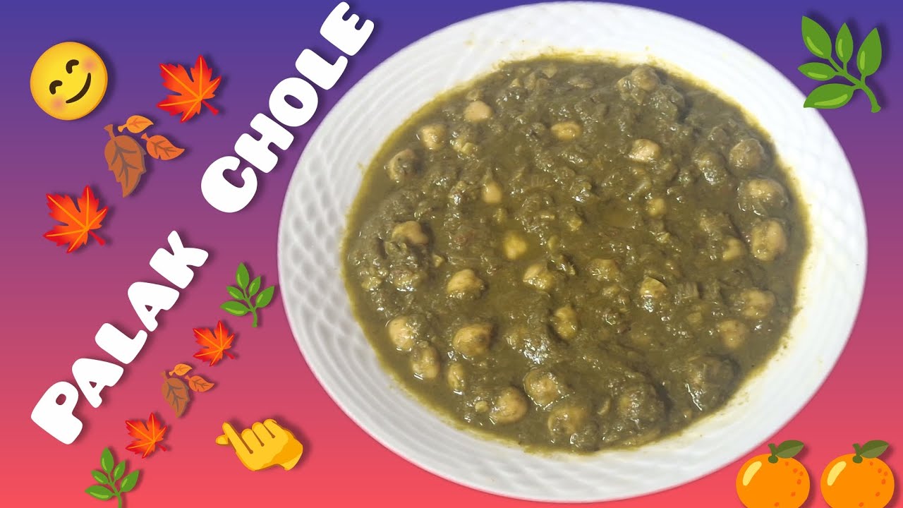 😊🥬 Palak Chhole 🍁 ( Spinach Chickpeas Curry  ) tasty Palak Chhole recipe 😋 @mukkusskitchen🙏🫰