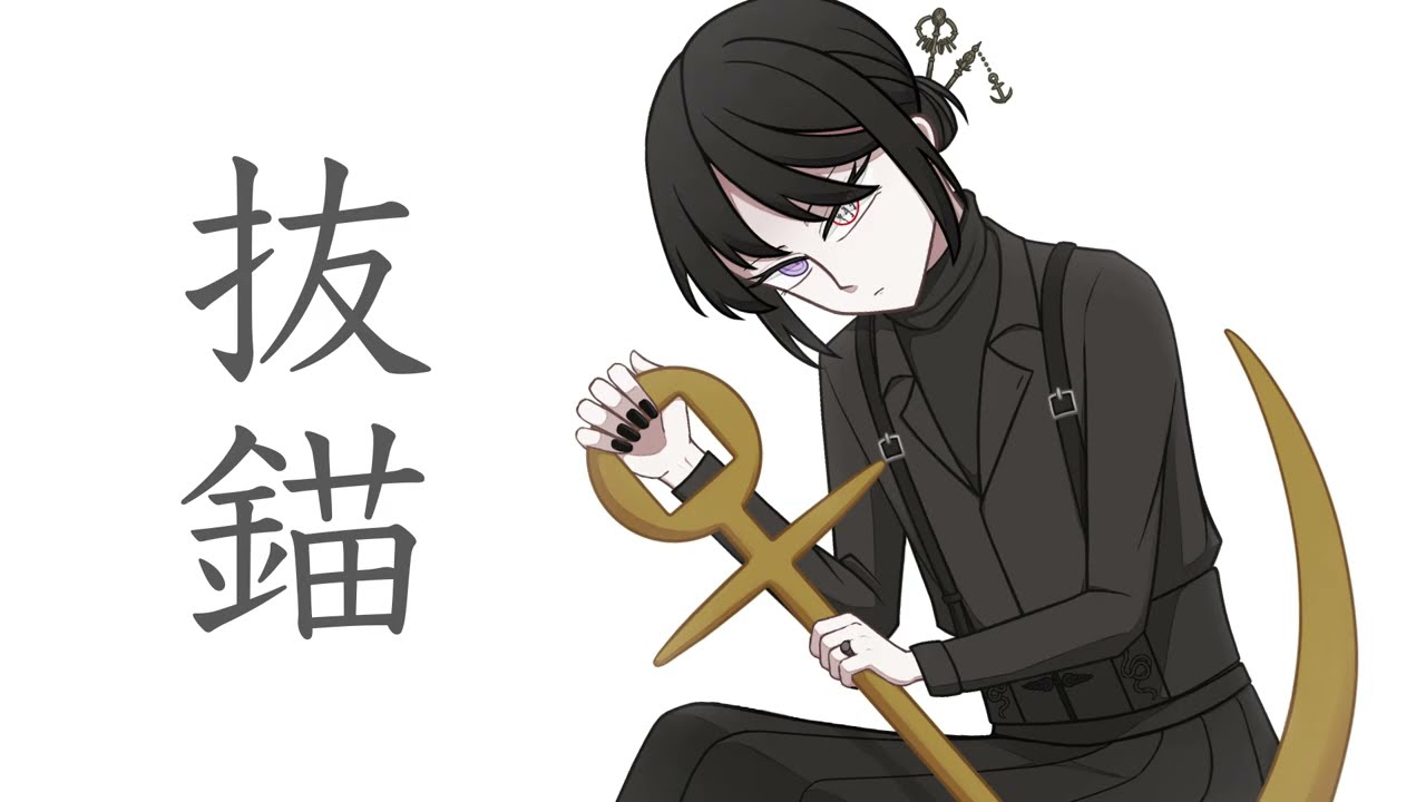 【安価壱】抜錨【UTAUカバー】