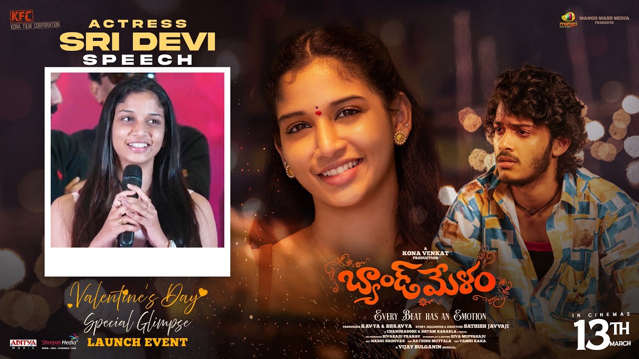 Actress Sri Devi Speech | Band Melam Glimpse Event | Harsh Roshan | Sridevi | Kona Venkat
