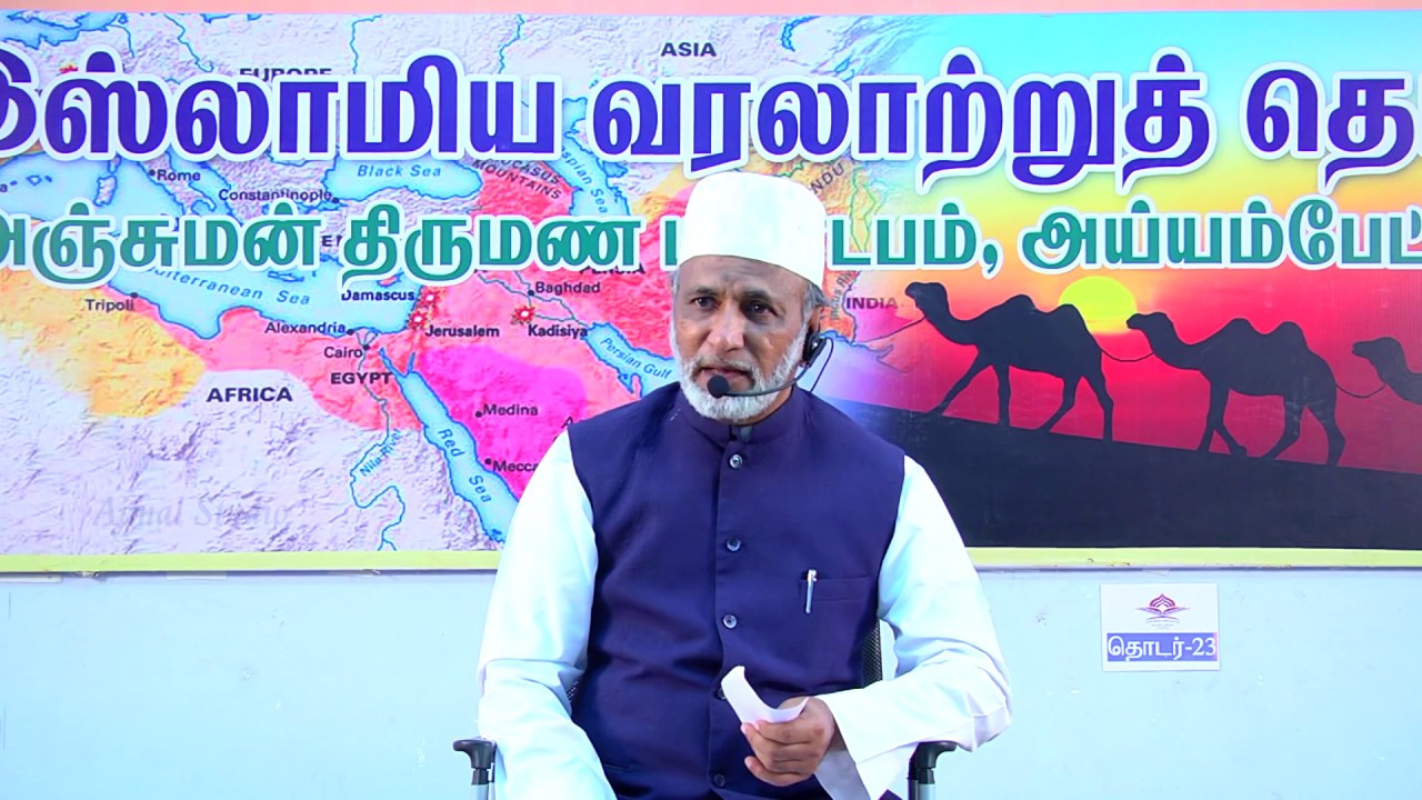 நபி ஹூத் (அலை) வரலாறு