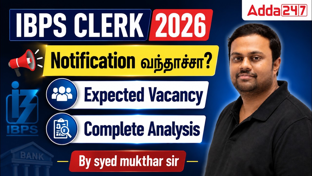 IBPS Clerk 2026 Notification Update | Vacancy Prediction | Exam Pattern in Tamil