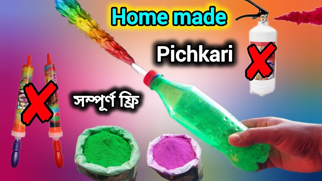 Home made holi pichkari gun // Bottle pichkari making//How to make Holi pichkari