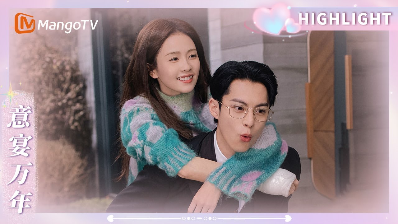 【ENG SUB】Girlfriend moves into CEO's house 郑书意住进时宴家🫣 | Only for Love 以爱为营