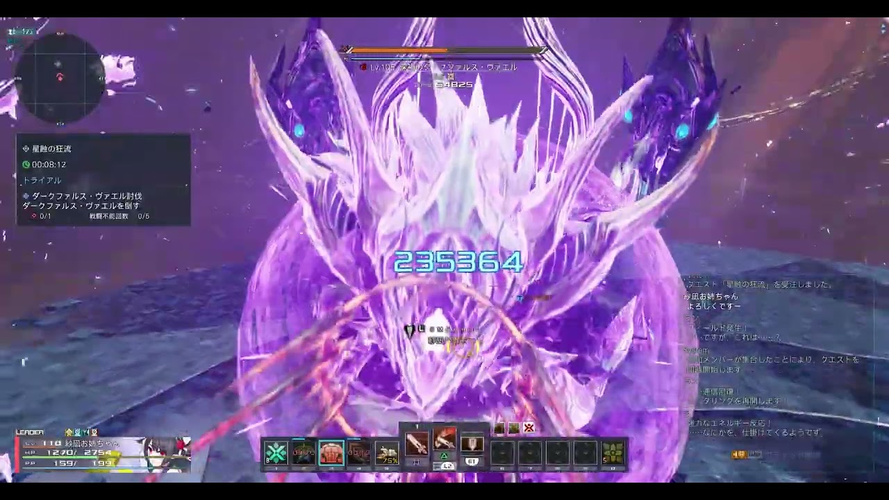 ※画質テスト動画【PSO2NGS】星蝕の狂流（ヴァエル）ソロ Hu/Sl/Ad 13:52
