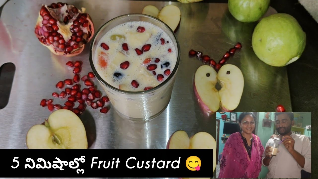 5 నిమిషాల్లో ఈజీ ఫ్రూట్ కస్టర్డ్ | Fruit Custard Recipe in Telugu | Sweet Dessert Recipe|