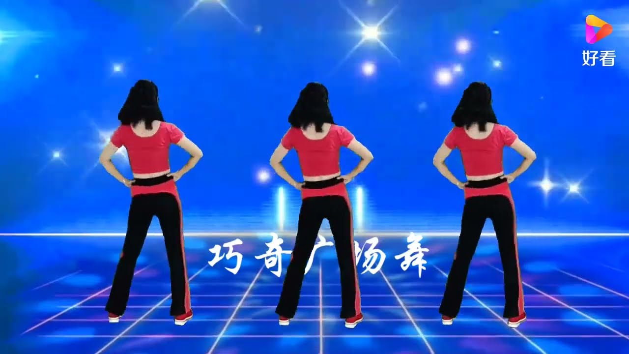 活力健身操《昨夜星辰昨夜你》早晚练一遍，远离失眠多梦