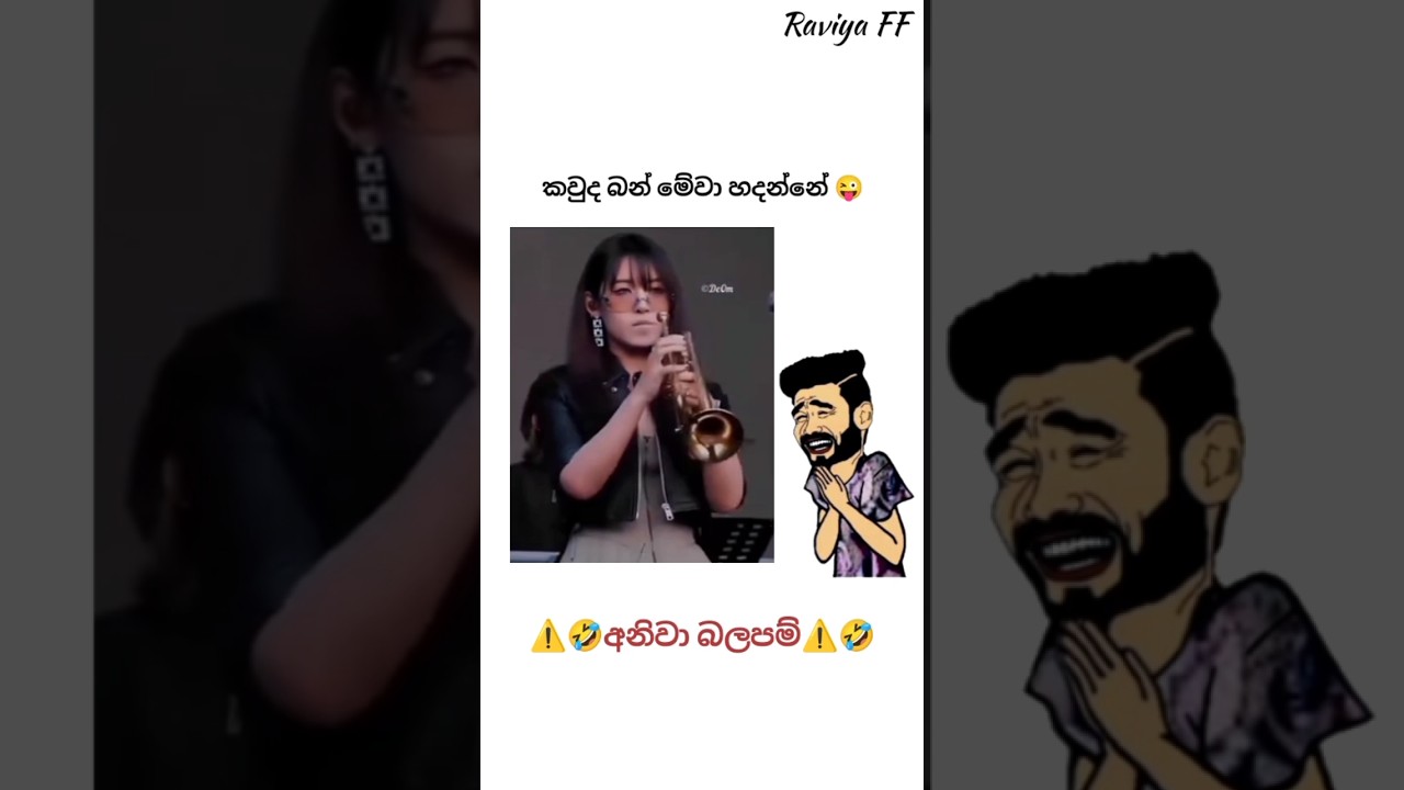 Sinhala aathal🤣free fire headshot hack pannel #viralshort #all #foryou #sinhla #new#automobile