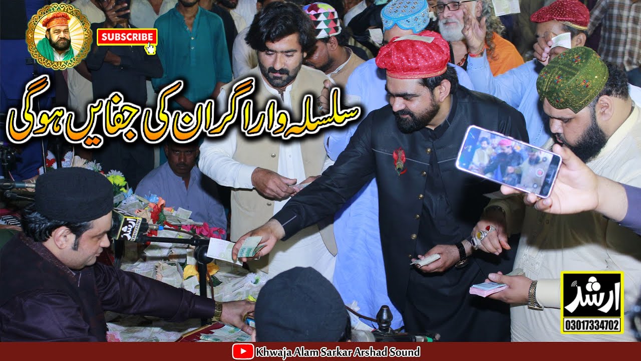 Silsila War Ager unki Jafaein Hongi | Abid Meher Ali Qawwal | Urs Khwaja Alam Sarkar 2025 (Harappa)