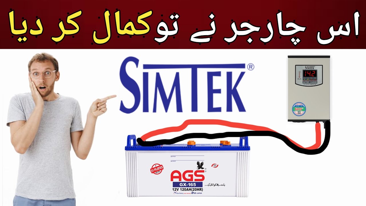 Best battery charger in pakistan 2026 |simtek charger | best battery charger|simtek battery  charger