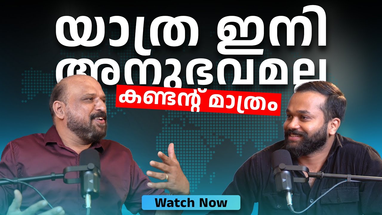 Travel Then vs Now | A Real Talk with Raasta Holidays