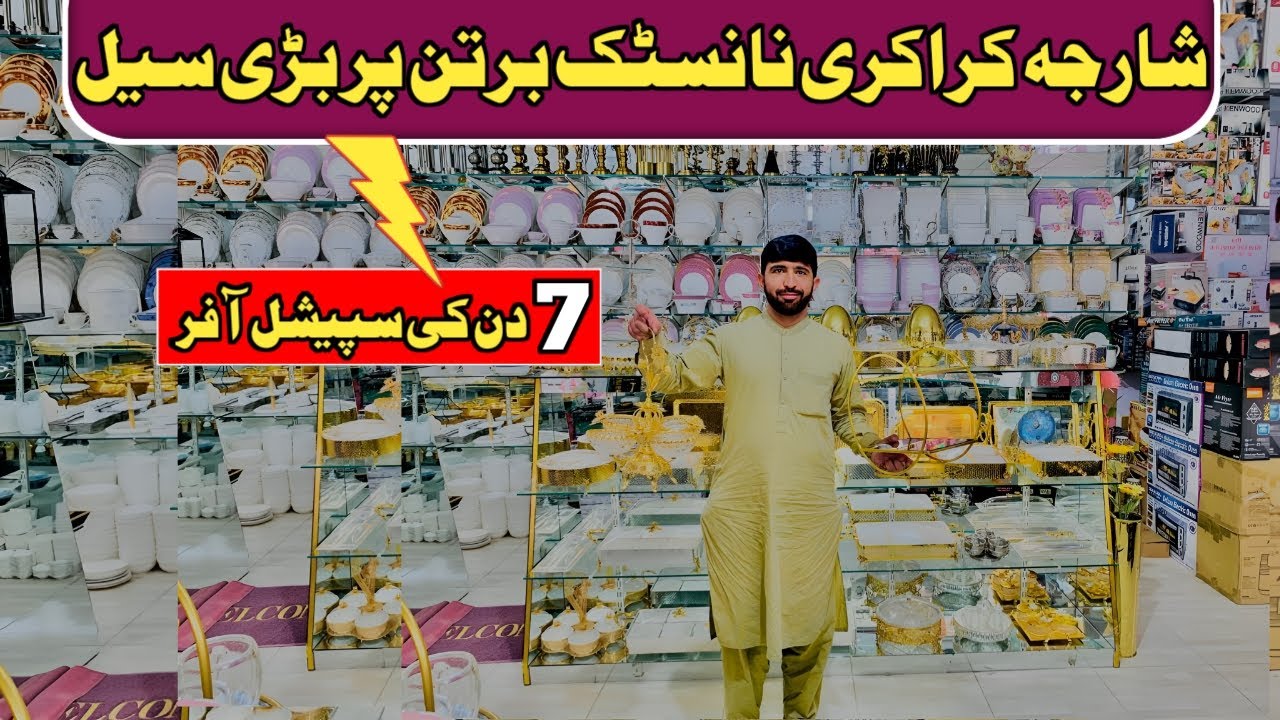 Sharjah Crockery Largest Crockery Market in Peshawar | 7 days biggest sale offer on sharjah crockery