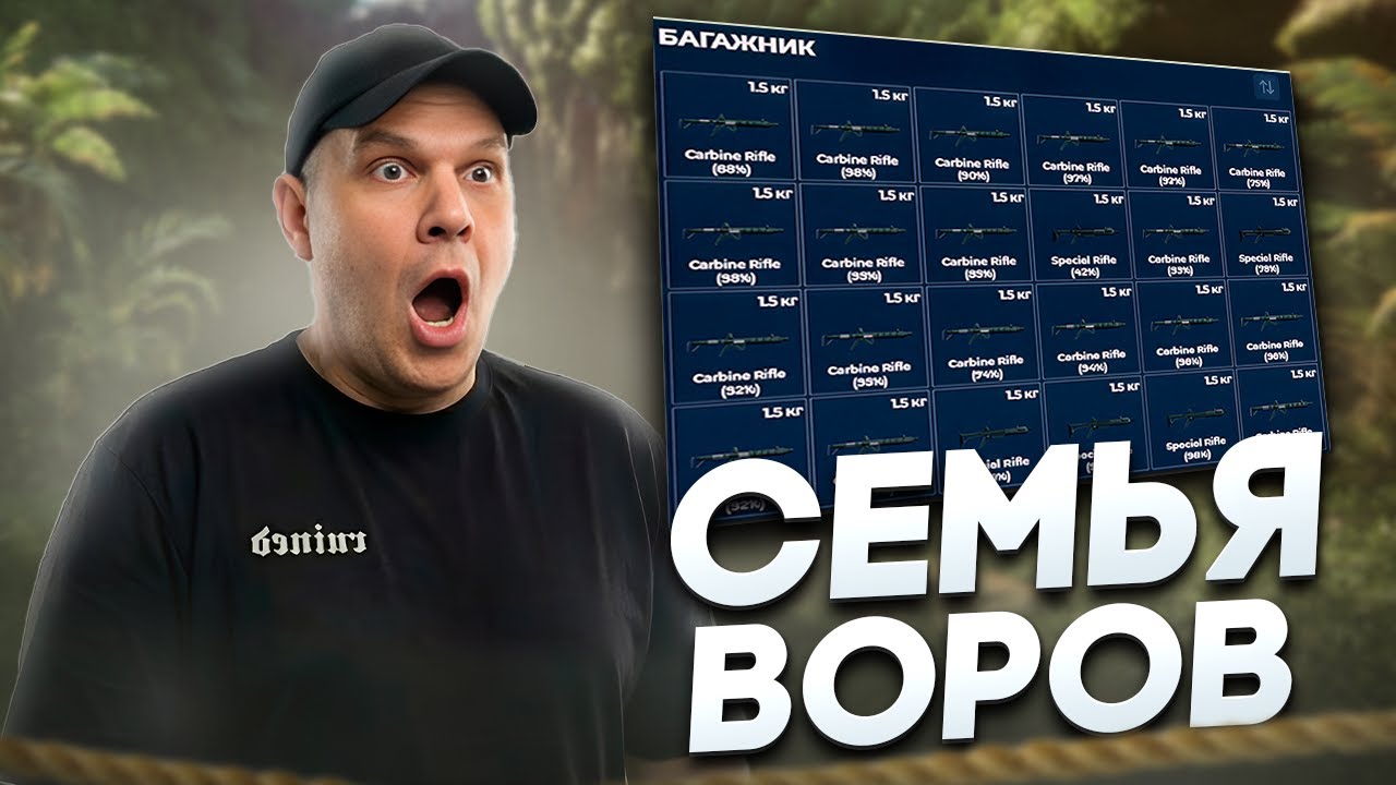ПРОВЕРИЛ СЕМЬЮ ВОРОВ В ГТА 5 РП / GTA 5 RP!