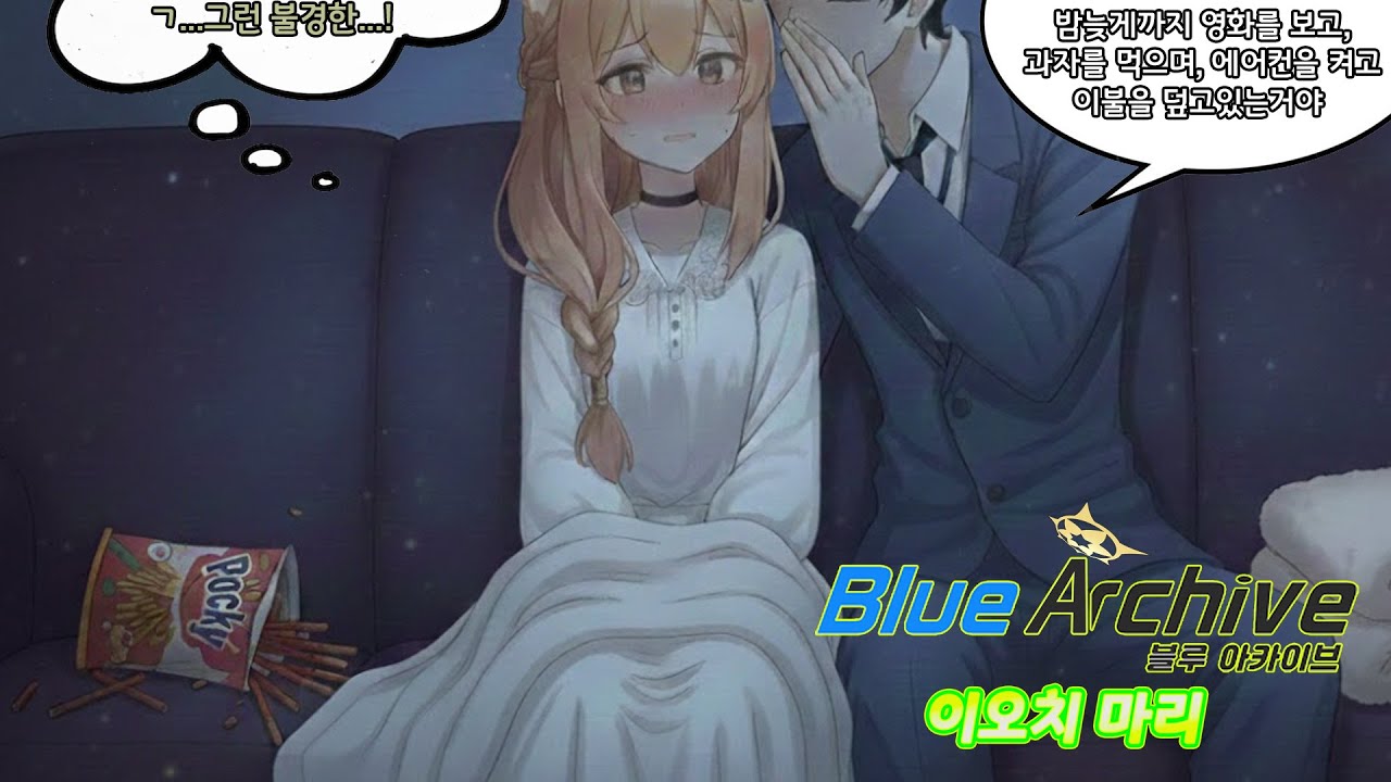 [블아] 신실한 수녀냥이, 마리에 대해 알아보자