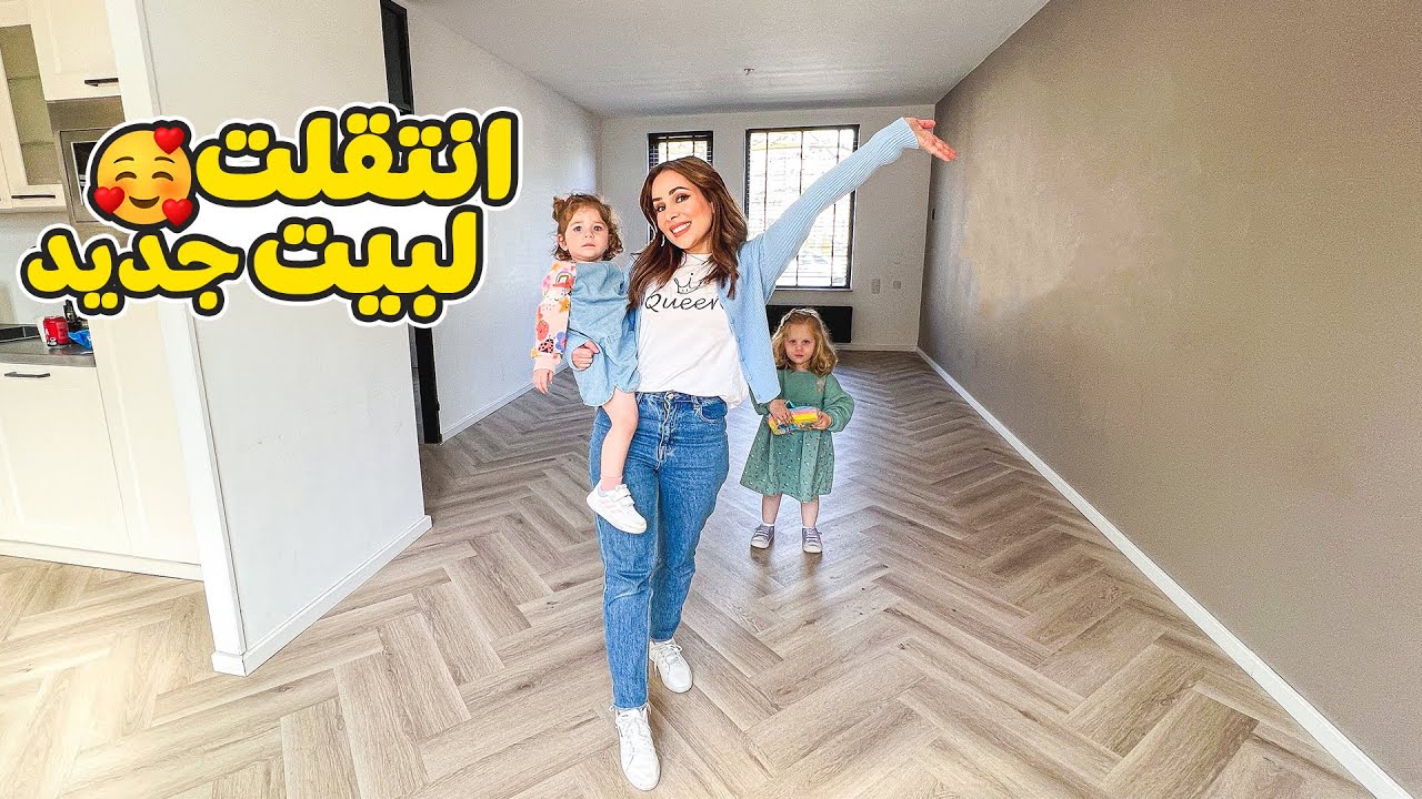 اخيرا انتقلت لبيت جديد🏡اول مشتريات لبيتي الجديد🛍️