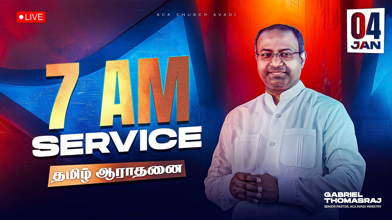 LIVE |  Sunday Service - 2  | 04 JANUARY 2026