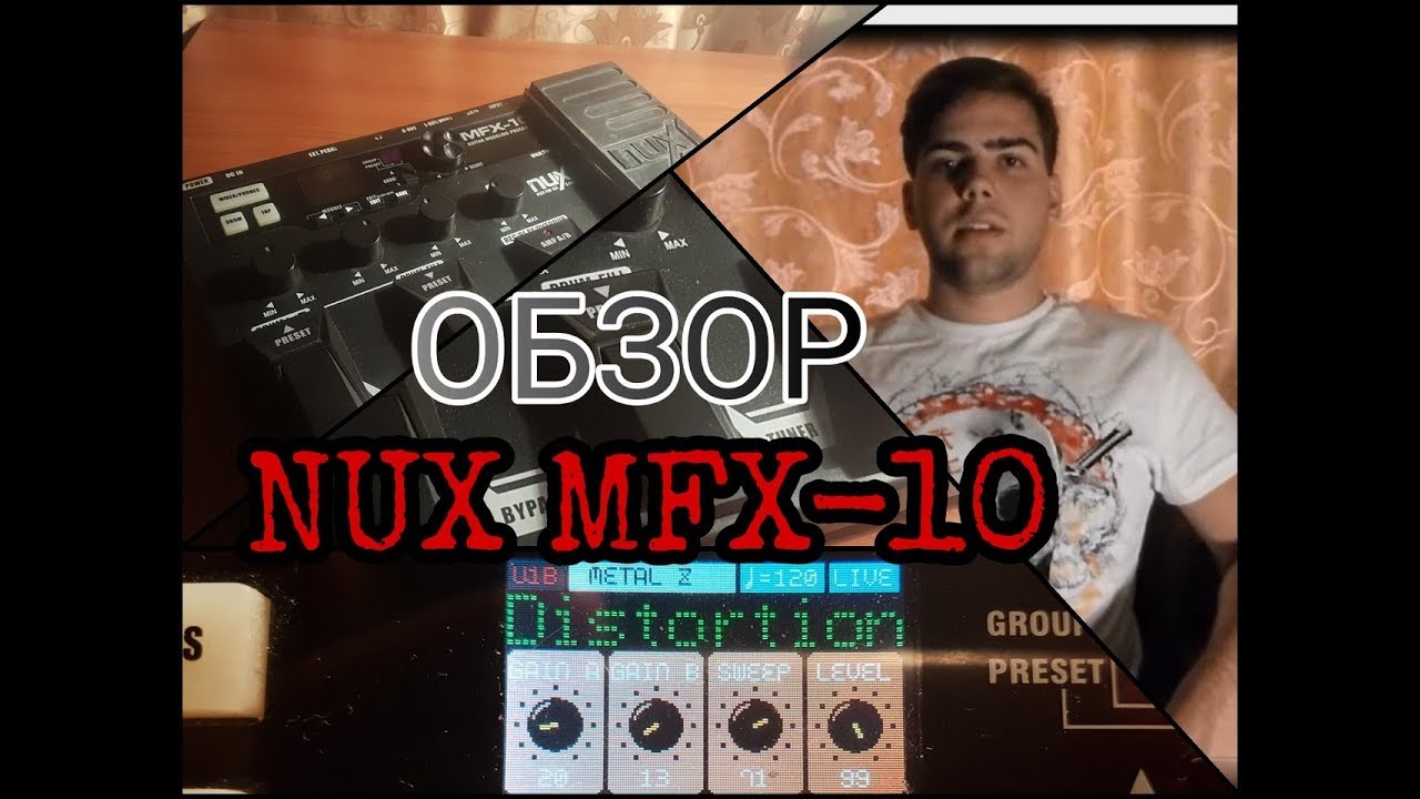 ПОДРОБНЫЙ обзор гитарного процессора NUX MFX-10