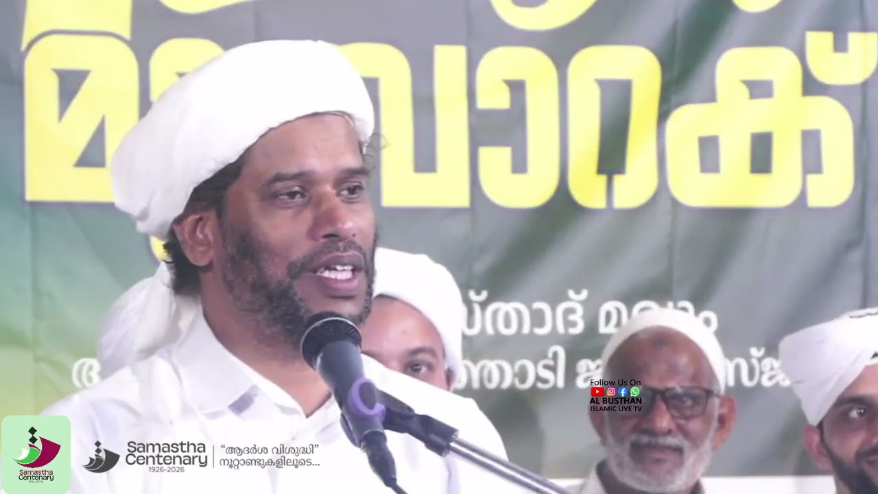 മുൻഗാമികൾ നമുക്ക് കാണിച്ചുതന്ന മാർഗ്ഗം || സാലിം ഫൈസി കൊളത്തൂർ || AL BUSTHAN ISLAMIC LIVE TV