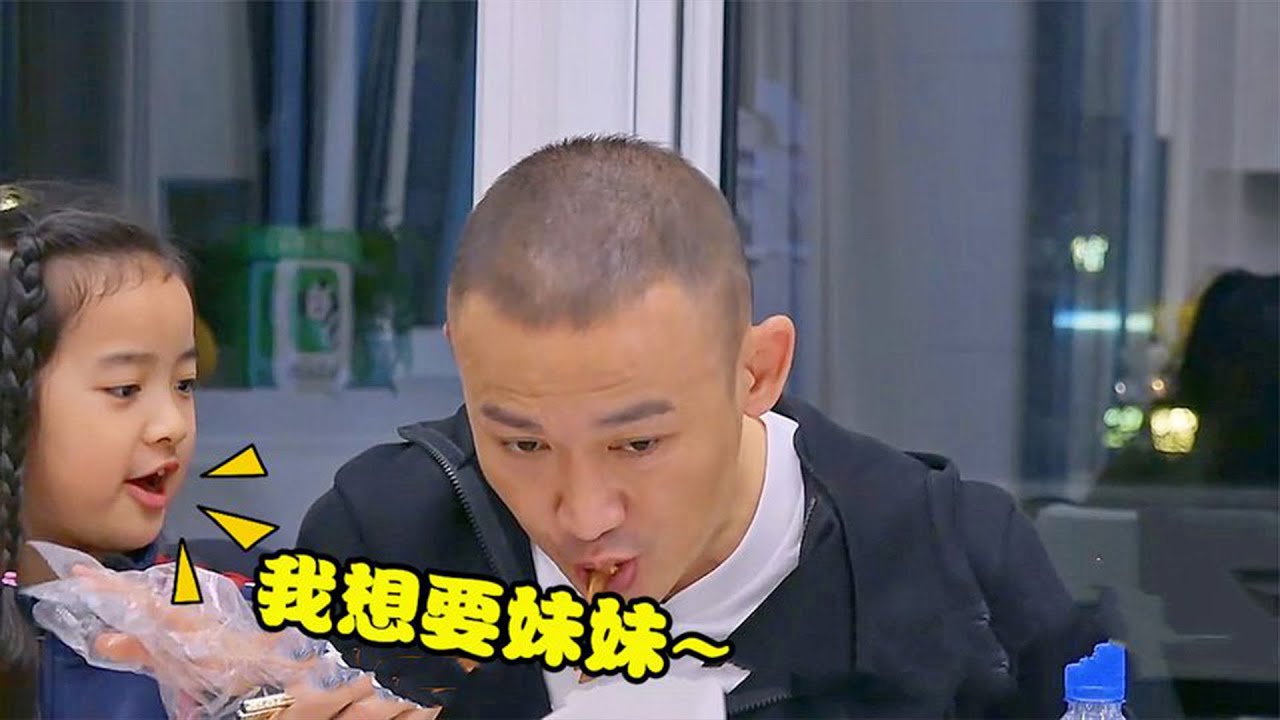 女儿凶聂远：我想要个妹妹！聂远随后的一句话，让秦子越崩溃了