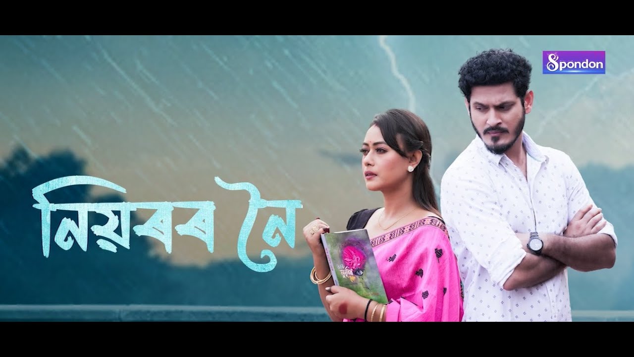 NIYOROR NOI || EPISODE 24 || SPONDON TV