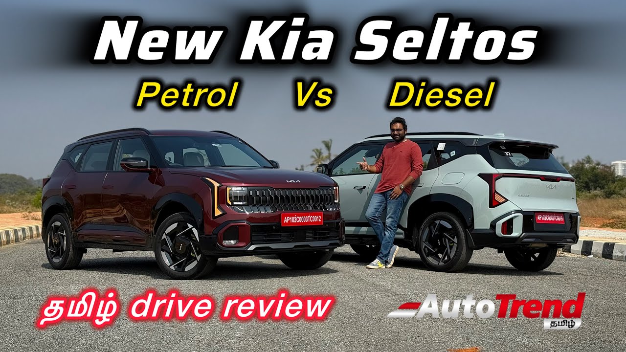 புது Kia Seltos Petrol & Diesel automatic Drive Review by Autotrend Tamil