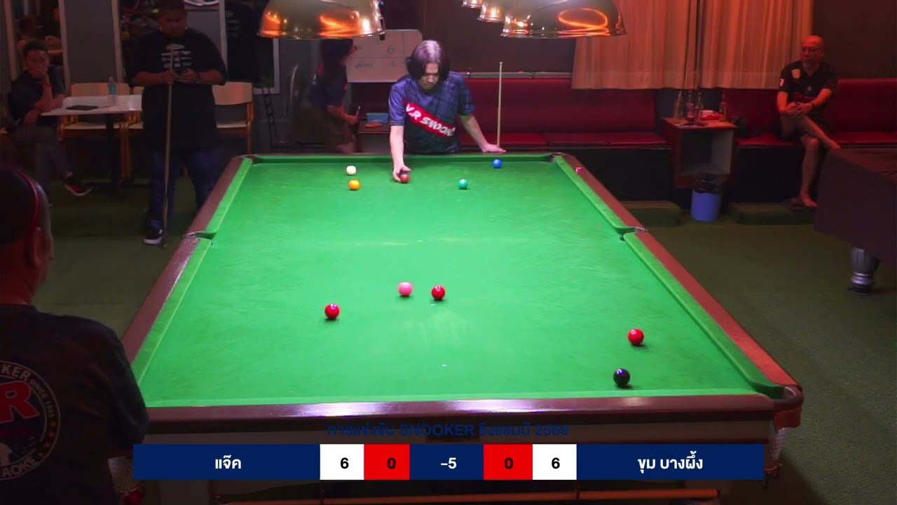 การแข่งขัน SNOOKER ชิงแชมป์ 2569ชิงถ้วย VR.SNOOKER CLUB