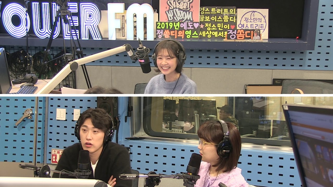 민진웅, 쏨디 정소민의 첫 인상은? [SBS 정소민의 영스트리트]
