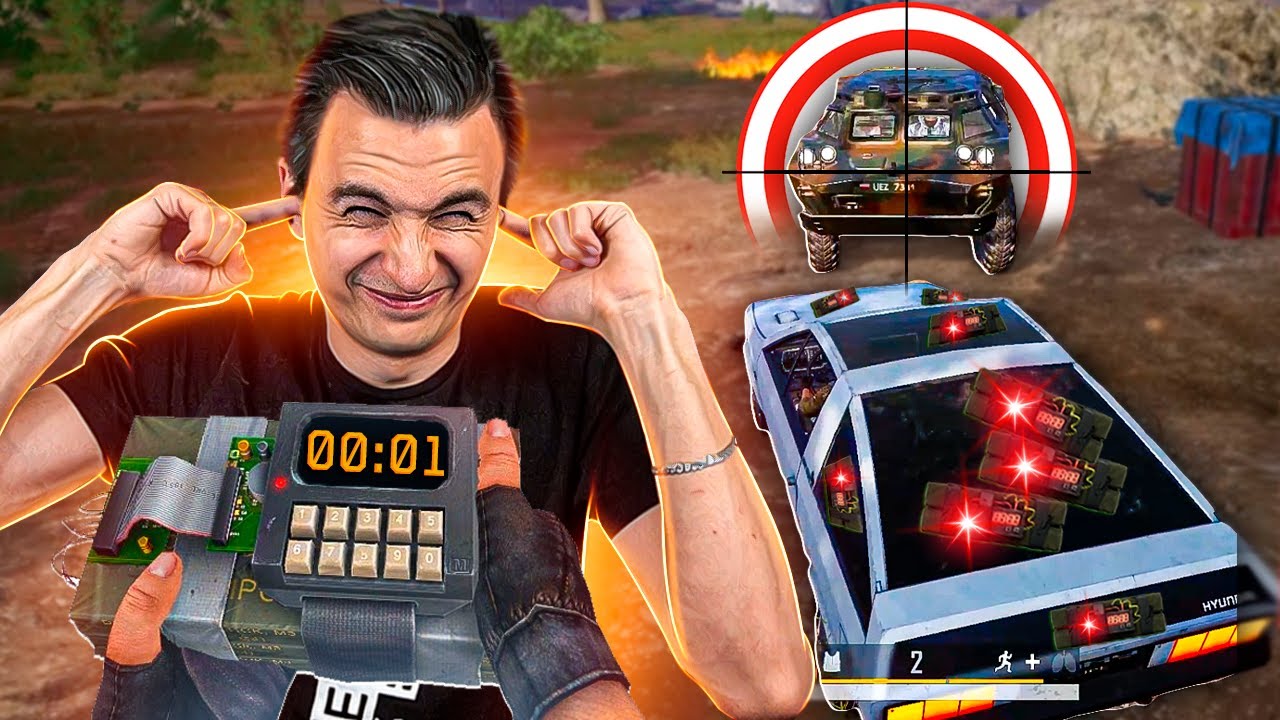 НА ТАРАН!!! С4 vs БРДМ в пабг! [PUBG]