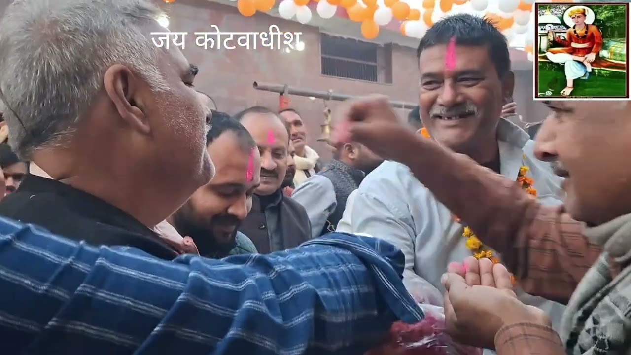 #kotwadham video 15/ समर्थ सतगुरु का 356वां प्रकटोत्सव/#25जनवरी 2026 /#सत्यनाम /भाग-1