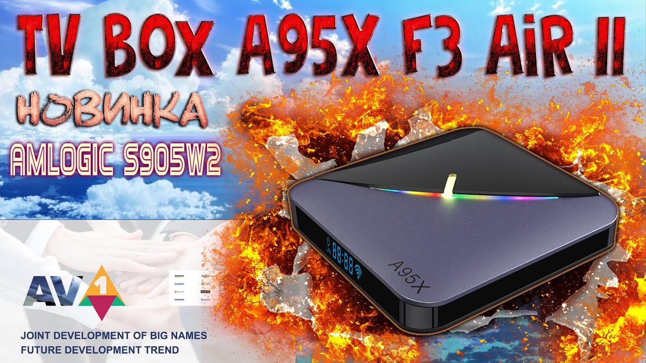 Новинка TV Box A95X F3 Air 2 Android 11.0 Amlogic S905W2 Это бюджетный вариант на AV1 кодеке  Обзор