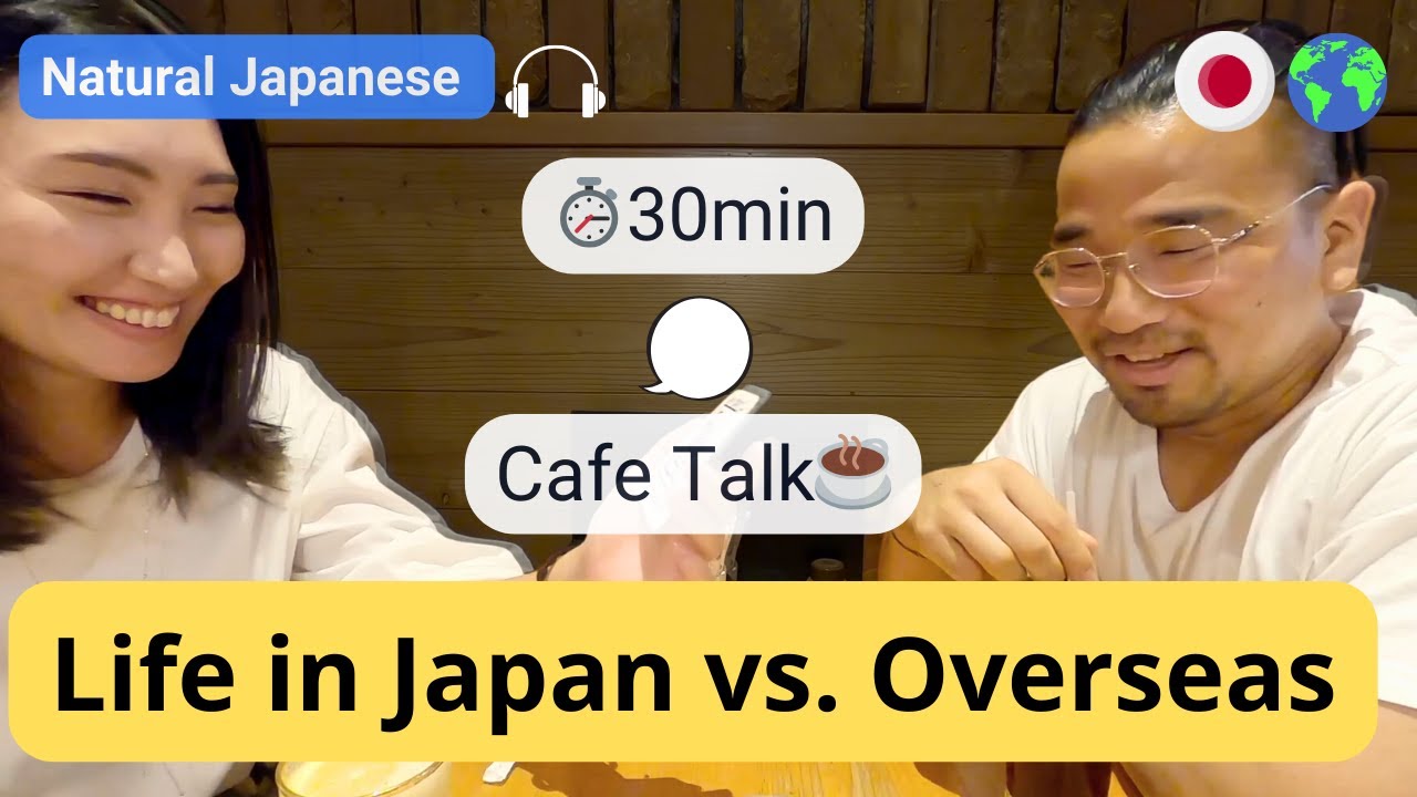 Relax & Listen: 30-Min Japanese Chat with@JapanesewithShun   |  Natural Conversations Over Coffee ☕️