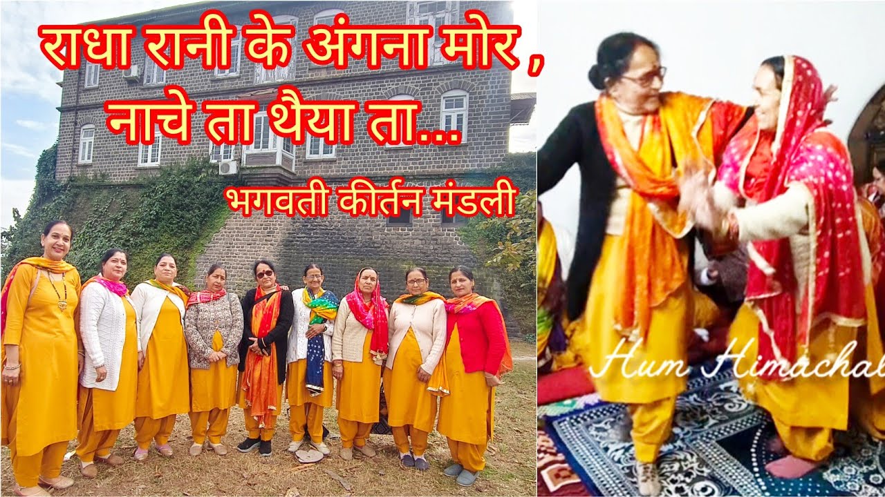राधा रानी के अंगना मोर, नाचे ता थैया ता.. बहुत सुंदर भजन और नृत्य 🙏🙏