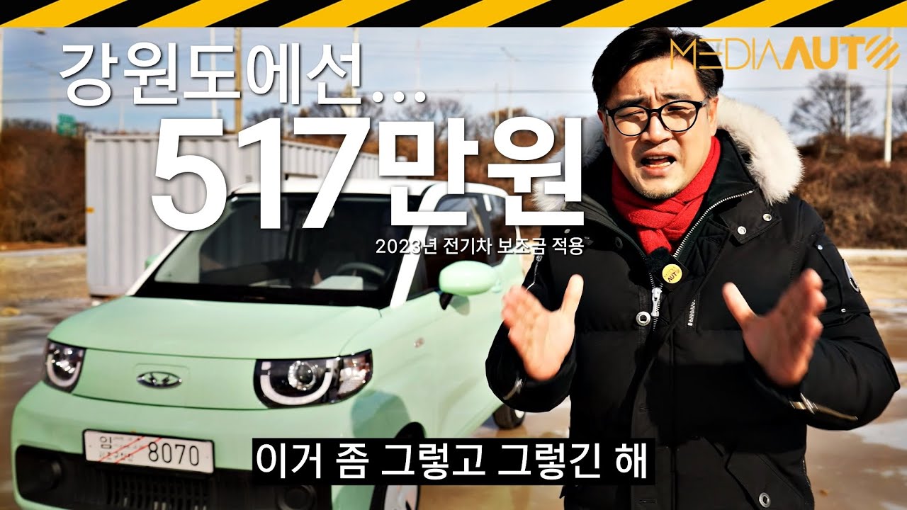 20마력 2인승 화물차, 마사다QQ밴 // 중국산, 전기차, QQ아이스크림, 마티즈짝퉁