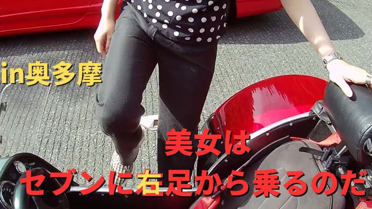 中年と中古車でおなじみのアイリちゃんと奥多摩へ【Caterham SuperSeven】エンスー車も盛りだくさん！