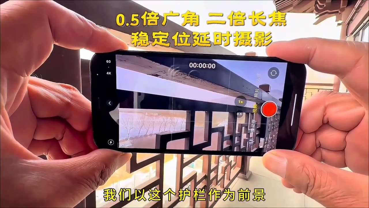 仿古建筑的六种拍摄技巧 教你拍视频·仿古建筑的六种拍摄技巧·拍出电影感大片效果#手机摄影 #拍摄技巧 #拍出电影感 #手机运镜 #短视频拍摄教学 抖音来客官方助推官