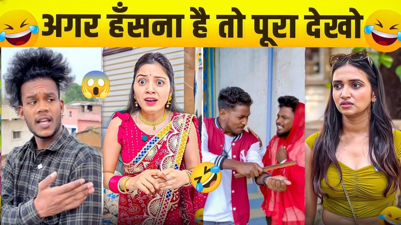 सूरज रॉक्स कॉमेडी🤣| Suraj Rox Comedy Video😃| Suraj Rox Funny Video😂| Suraj Rox Funny tiktok Video😃|