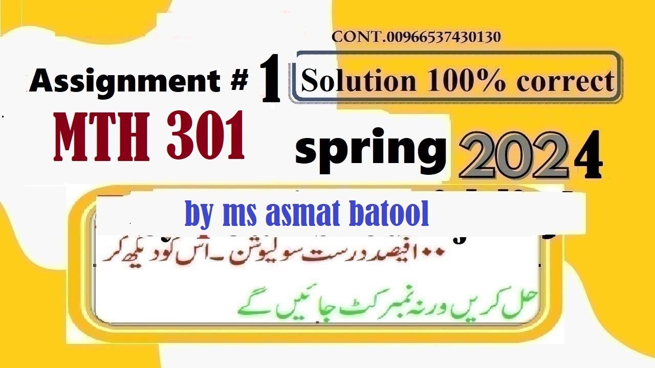 mth 301 assignment 1 solution spring 2024|spherical co ordinates|direction of cosines