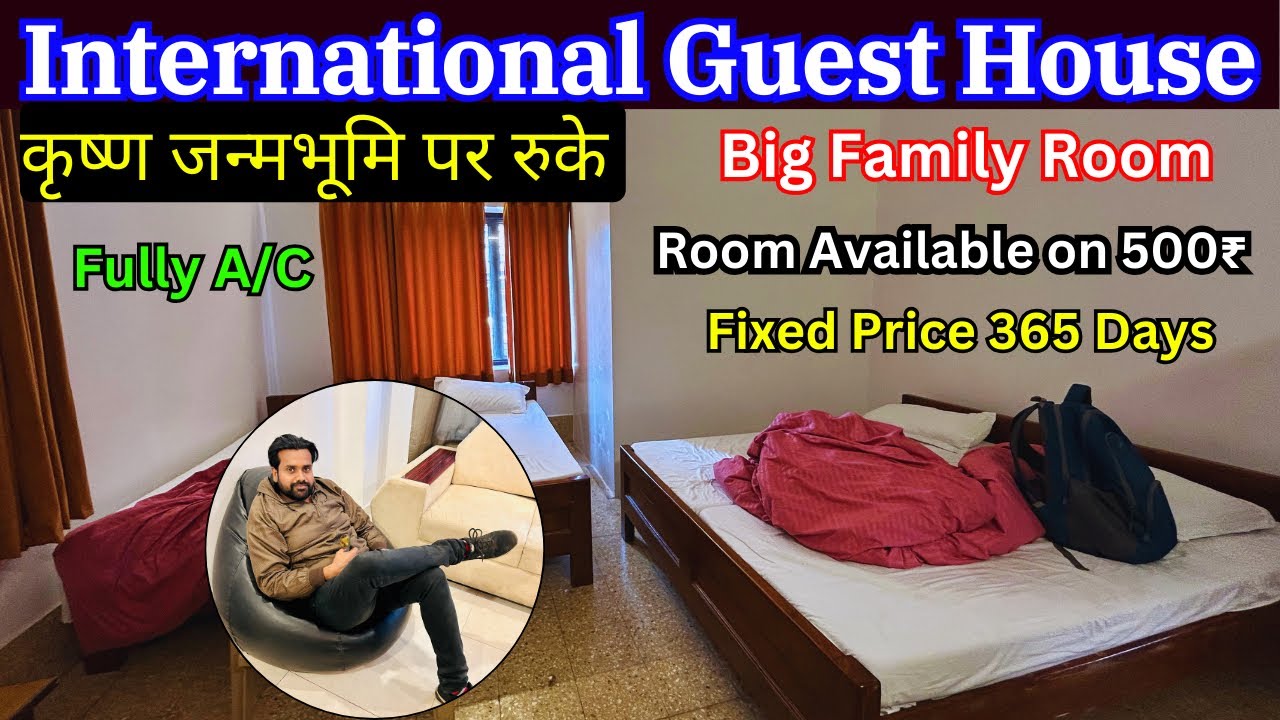 जन्म भूमि पर international guest house mathura krishna janambhumi / cheapest hotel rooms in mathura