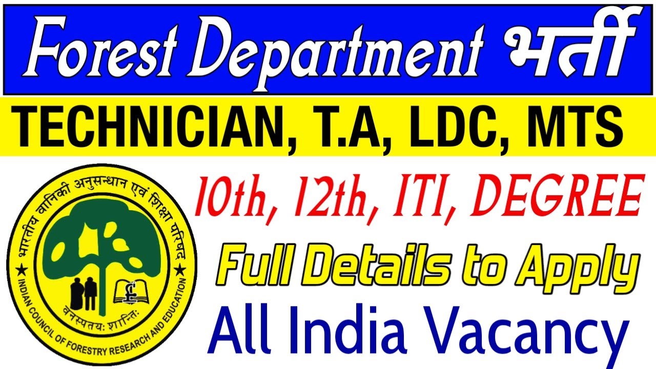 Forest Department Recruitment 2019 || TFRI Recruitment 2019 || New Central govt job